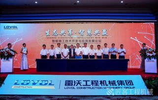 çæå±äº« æºæ§å±è´ é·æ²å·¥ç¨æ©æ¢°éåå¼é æºè½æ½å·¥æè¡æ°è¯ç