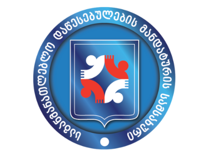 ფსიქოლოგთა შესარჩევი კონკურსი