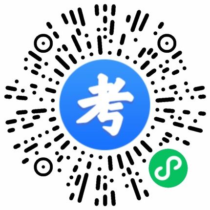 2021å¹´è¥é½å¸äºæ¥­å®ä½èè©¦èé»åå¸ è¥é½è·æ¥­æè¡å­¸é¢èè¥é½æ±½è»è·æ¥­æè¡å­¸é¢