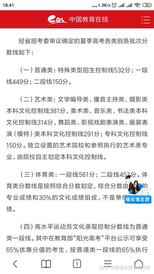 çå­¸æ©ç¥é 2020å¹´åçå¸é«èåæ¸ç·å¯ç¸½èå¿æ¿å¡«å ±å¨æ»ç¥