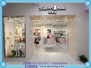 åäº¬åçç«¥è£åºéªç¤æ¼å±æææåè¨­è¨èä¸éå®è£å¨è§£æ