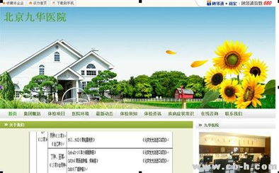 ç¯åç¶åç¥å¼çå¥åº·å¨è©¢ï¼58åååªè³ªåå®¶æä¾å¨é¢æå