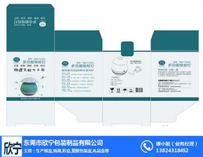 æ±èæ¬£å¯§åè£å¶å å®å¶ç¯(jiÃ©)æ¥ç¦®åçï¼çºæ¨çåçå¢æ·»ç¯(jiÃ©)æ¥é­å