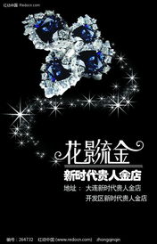 éåºå½¢è±¡æµ·å ±(bà o)è¨(shè)è¨(jì)èPSD廣忍¡æ¿ç´ æ