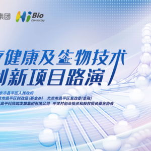 æç¼(fÄ)å±éå(tuÃ¡n)èè¾¦é«(yÄ«)å¥çç©æè¡(shÃ¹)é (xiÃ ng)ç®è·¯æ¼ æ´åè³æºï¼å¼éèæ´»æ°´è³¦è½åµ(chuÃ ng)æ°