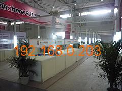 å®å¾½å°æ¥­(yÃ¨)å±è¦½å±ç¤ºæå(wÃ¹)å¨æ»ç¥ å» å®¶ãå¹æ ¼èæ­å»ºä¸ç«å¼æå