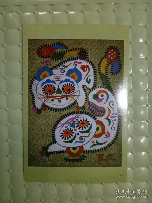 å»¶å®æ°éå·¥èç¾è¡ å½©çå¶é çèè¡èå³æ¿