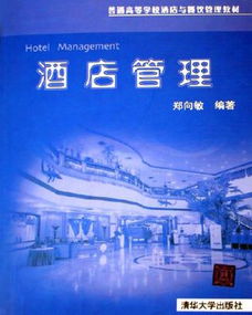 ç²¾èç´°ä½ éåºèé¤é£²ç®¡ççååèåµæ°ä¹é