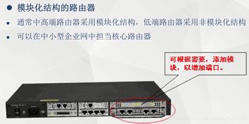 ç¶²çµ¡è¨­åä¹åæ»æ»ç¥ å¾æ ¹æºå°é²èçå¨é¢è§£æ