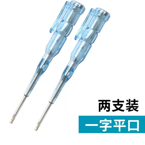 é»ç­é¸è³¼æå åªéè²·ä¾¿å®åé è­ï¼é«æ§å¹æ¯æ¸¬é»ç­æ¨è¦