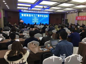 åå °å°å®¶å­¸(xuÃ©)èç¸±è«æºè½å¶é èå·¥å» æ¸(shÃ¹)å­å ä¿¡æ¯æè¡(shÃ¹)å¨è©¢æå(wÃ¹)çåµ(chuÃ ng)æ°èè³¦è½