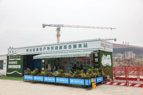 å·¥å°è®é¿é¢¨æ¸¯ éæ¶å»ºç­å·¥äººå¾âæ¬ç£âå°âè¶æ­âçå¾éæ¹åä¹è·¯