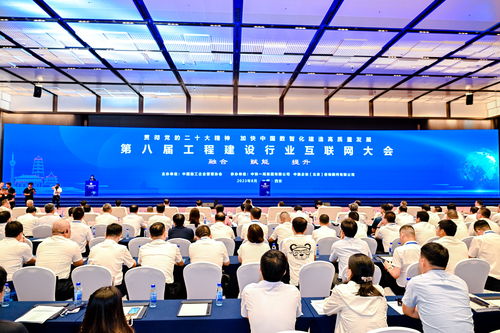 å»£è¥¿è·¯æ©éå(tuÃ¡n)äº®ç¸ç¬¬å«å±å·¥ç¨å»ºè¨­(shÃ¨)è¡æ¥­(yÃ¨)äºè¯(liÃ¡n)ç¶²(wÇng)å¤§æï¼å¼é (lÇng)äºè¯(liÃ¡n)ç¶²(wÇng)ä¿¡æ¯æå(wÃ¹)æ°ç¯ç« 