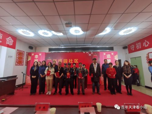 ç¦å ¤åç¤¾å(qÅ«) åå¿å¦ç£è·é»¨èµ° æèå±æ¼æ¶åæ¦