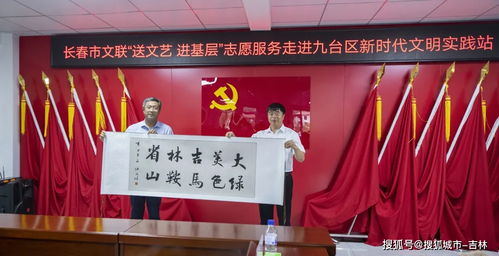 æèæ¥é¢¨(fÄng)æä¹èº(tÃ¡i)ââé·(zhÇng)æ¥å¸æè¯(liÃ¡n)å¿æ¿èæ·±å¥ææå¯¦(shÃ­)è¸ç«éå±èè¡(shÃ¹)äº¤æµ