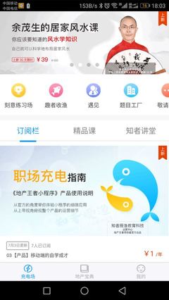 è·¨çèå å¾ãå°ç¢(chÇn)çèãå°æè²è¡æ¥­(yÃ¨)è»ä»¶é(kÄi)ç¼(fÄ)çåç¤º