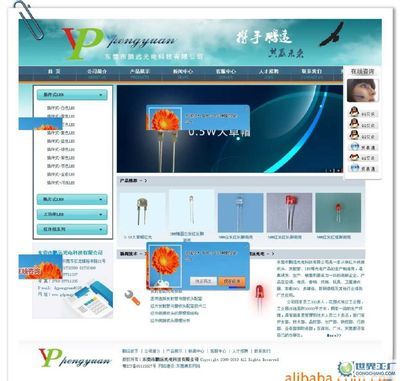 æ­å·è¯é³ç§èç¶²çµ¡ ä¸çå·¥å» ç¶²å¨çä¼æ¥­åº«ä¸­çä¼æ¥­ç¶²çµ¡æåå°å®¶