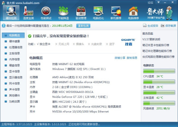å©ç¨è»ä»¶æåé»è¦å§å­é »ççå¯¦ç¨æå