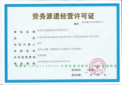 ç³å®¶èè¶ç¸£2020年辦çå·(zhÃ)ç
§åæ½å·¥ç¸½æ¿å
æå