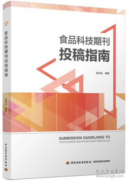 é£åç§ææåæç¨¿æå