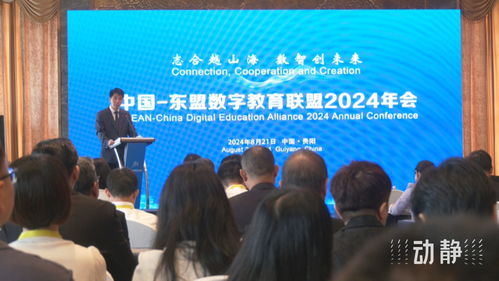 æ¸å­æååµæé»äº®çµ²è·¯æªä¾ ä¸­å-æ±çæè²äº¤æµå¨ææå±äº«èæ·±ååä½