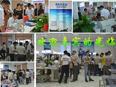 æ­å·æ¦®å¥ç¸«ç´è¨­åæéå¬å¸ å°æ¥­å·¥æ¥­ç¸«ç´æ©çå®è£èç¶­è­·æå