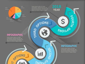 ç¢éå¼§å½¢ä¿¡æ¯æ¨ç°½PPTåè¡¨ åè²»EPSæ ¼å¼è³æºæ¨è¦