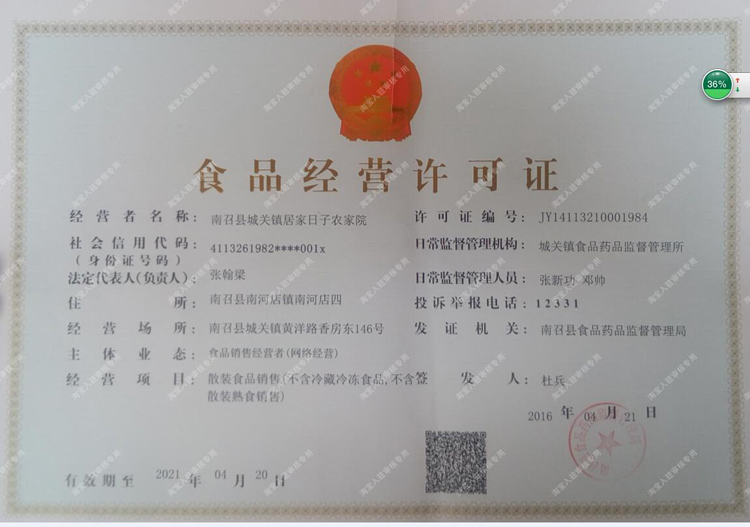 æ¸æ°é¤çï¼åå³æ¥æ 2023æ°è¶æ³è½æ³èè¶çç¨ç¹é­å