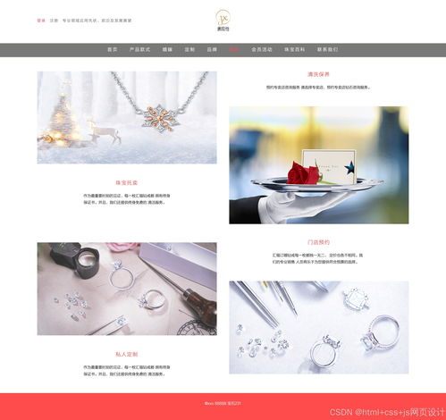 ç å¯¶é»åç¶²(wÇng)é (yÃ¨)è¨­(shÃ¨)è¨(jÃ¬)èé(kÄi)ç¼(fÄ) å°æ¥­(yÃ¨)æ(yÄ«ng)ç¨ãåæ²¿è¶¨å¢(shÃ¬)èç¼(fÄ)å±å±æ