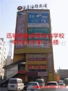 æ±èè¿é¦³é»è¦ç¶­ä¿®å¹è¨(xÃ¹n)å­¸(xuÃ©)æ ¡ ææ¡æ ¸å¿æè¡(shÃ¹)ï¼æå°±ç¶­ä¿®ç²¾è±