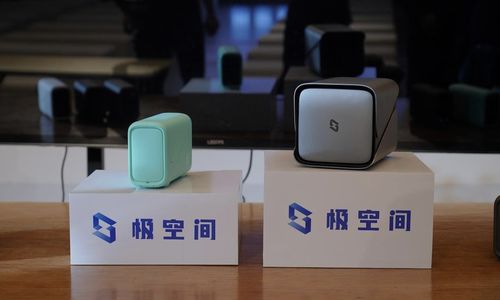 æ¥µç©ºéç§æäºå®æè¿ååAè¼ªèè³ï¼ç¢(chÇn)åèæå(wÃ¹)å¨é¢åç´éåæ°ç¯ç« 