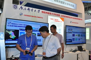 æ±èçç©è¯(liÃ¡n)ç¶²æè¡èæç¨å(xiÃ©)ååµ(chuÃ ng)æ°ä¸­å¿äº®ç¸ç¬¬åä¸å±ä¸­ååäº¬è»åæï¼å±ç¤ºåæ²¿ä¿¡æ¯æè¡å¨è©¢æå