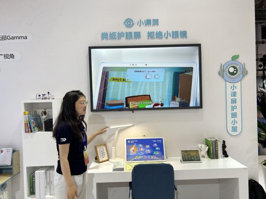 æ¸å­æ ¡åæ°è¦ç äº¬æ±æ¹æå¤æ¬¾é¡¯ç¤ºçµç«¯äº®ç¸2023é»åæï¼å ´æ¯è¦èæ´å¨é¢