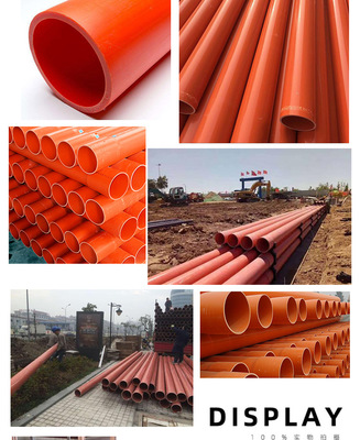 叿¿å·¥ç¨é»ç·ä¿è·ç®¡èåæç¶ åå·¥ç¨çååç¼å±