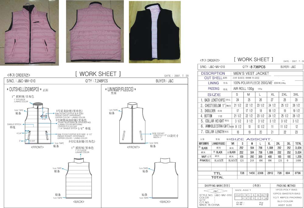 åº«å­æè£ æ©éèææ°å¹¶å­çæé£¾å¸å ´èæµ·