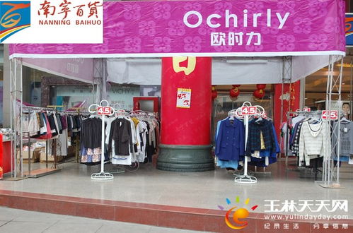 åå¯§ç¾è²¨ä¸å«ç¯(jiÃ©)çå¤§ä¿é·(xiÄo) æåæç¦®ï¼ç©ååäº«ï¼å°äº«è³¼(gÃ²u)ç©çå®´