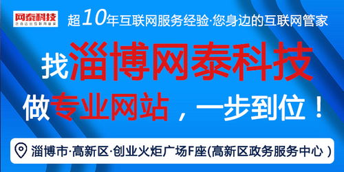 æ¿±å·ç¶²(wÇng)ç«å»ºè¨­(shÃ¨)åª(yÅu)é¸ç¶²(wÇng)æ³°ç§æ ä»¥æå(wÃ¹)çºæ ¸å¿ï¼å©åé½ä¿¡ä¼æ¥­(yÃ¨)ç¶²(wÇng)çµ¡(luÃ²)ä¿¡æ¯æè¡(shÃ¹)æ¨å»£