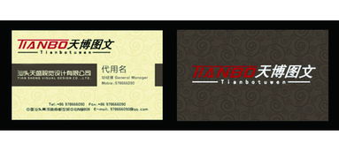 å¤©ååææ¸(shÃ¹)ç¢¼å¿«å°ä¸­å¿Logoè¨­(shÃ¨)è¨(jÃ¬)å¾éåäº