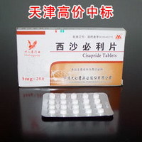 è¥¿æ²å¿å©çå¸å ´ä¿¡æ¯èåä½æå