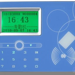 æ±èICå¡éç¦ç³»çµ± æ§å»ºå·¥å» ãè¾¦å¬èå¤§åå ´æçå®å¨æºè½é²ç·