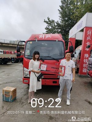 è³èå¸«ååæèVR 110é¦¬ååæµå¼è¼è²¨è»ï¼éåæ¥ç¨ç¾è²¨é·å®æ°å¾ç¨