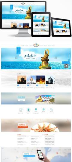 è¨éç¶²ç«å»ºè¨­ å°æ¥­è¨­è¨èé«æéç¼ï¼å©åä¼æ¥­æ¸å­åè½å