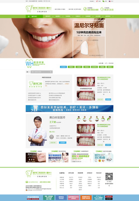 å£èè¡æ¥­(yÃ¨)ç¸é(guÄn)