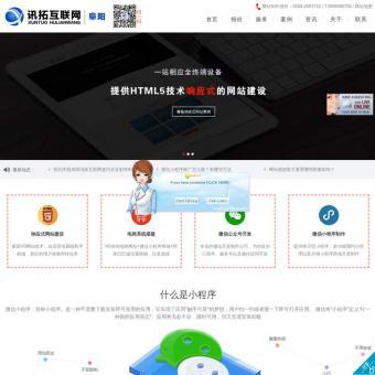 å¾®ä¿¡å°ç¨åºè³¦è½éæ¶ç¶²ç«å»ºè¨­èåæ¼«è¨­è¨ åµæ°èåèæ¡ä¾è³æ