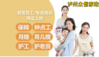 çå·ä¿å§èæå«æå å°æ¥­åµè­·ï¼æä»å®å¿