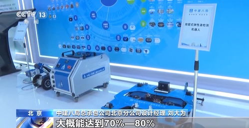 æ¸å­åæµªæ½®ä¸­çæè²¿çæ å¤åå±åç¼ä¸­çåäº¬ç¶²çµ¡æè¡æåæ°åæ¯