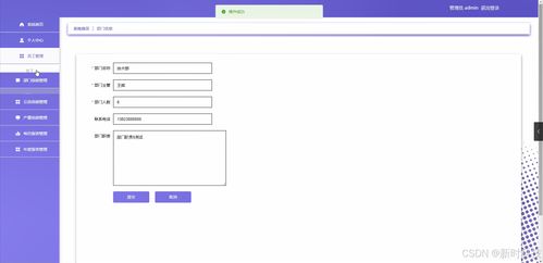 åºäºJavaçæè£å·¥å» ç§»å(dÃ²ng)å ±(bÃ o)è¡¨è»ä»¶è¨­(shÃ¨)è¨(jÃ¬)èå¯¦(shÃ­)ç¾(xiÃ n)ââè¨(jÃ¬)ç®æ©(jÄ«)ç¢æ¥­(yÃ¨)è¨­(shÃ¨)è¨(jÃ¬)å¨æ¡è§£æ