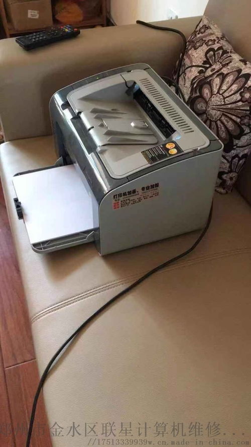 å°æ¥­(yÃ¨)è¾¦å¬è¨­(shÃ¨)åç¶­è­·(hÃ¹)æå(wÃ¹) é­å·ç¶(jÄ«ng)éå(qÅ«)å¾©(fÃ¹)å°æ©(jÄ«)å ç²èéæ°´å(qÅ«)è¯(liÃ¡n)æè¨(jÃ¬)ç®æ©(jÄ«)ç¶­ä¿®