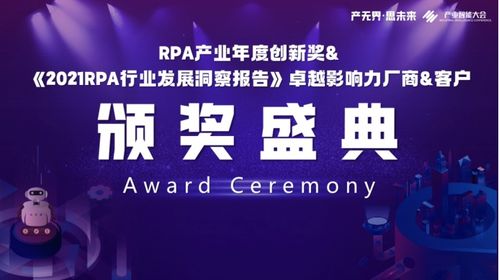 æ¸åæè¡æåæ¨åç¢æ¥èºåââ202iä¸åç¢æ¥æºè½å¤§ææåè辦