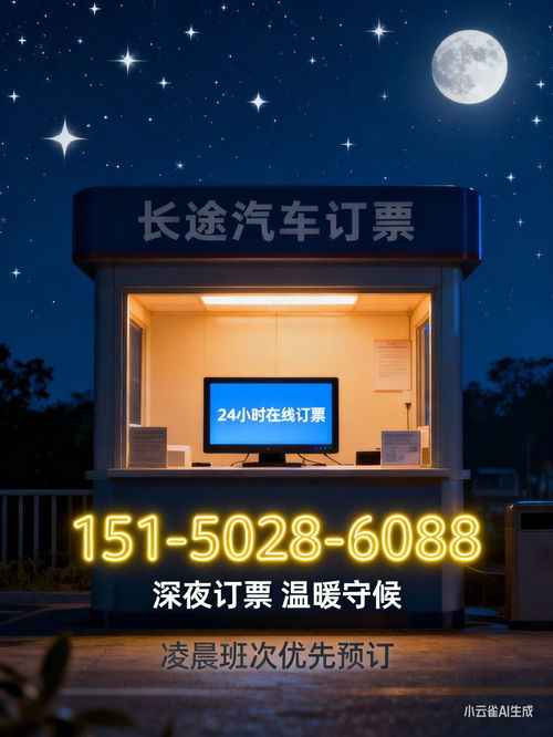 2026å¹´éåè³æ³å·é·éç´éå¤§å·´ç¥¨åæåèå¨è©¢æå